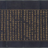 Tripiṭaka. Sūtrapiṭaka. Avataṃsakasūtra. Korean