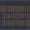 Tripiṭaka. Sūtrapiṭaka. Avataṃsakasūtra. Korean