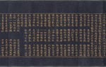 Tripiṭaka. Sūtrapiṭaka. Avataṃsakasūtra. Korean