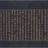 Tripiṭaka. Sūtrapiṭaka. Avataṃsakasūtra. Korean