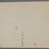 Stoddard, Richard Henry (1825-1903)