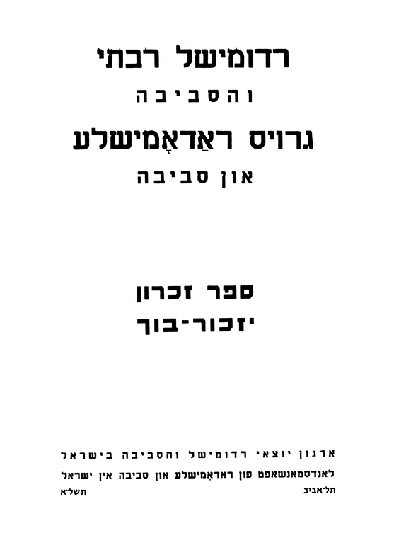 Index