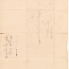 1767-1775