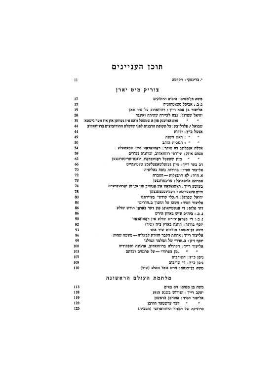 Index