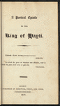 A Poetical Epistle to the King of Hayti