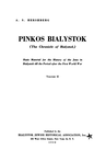 Bialystok (1949)