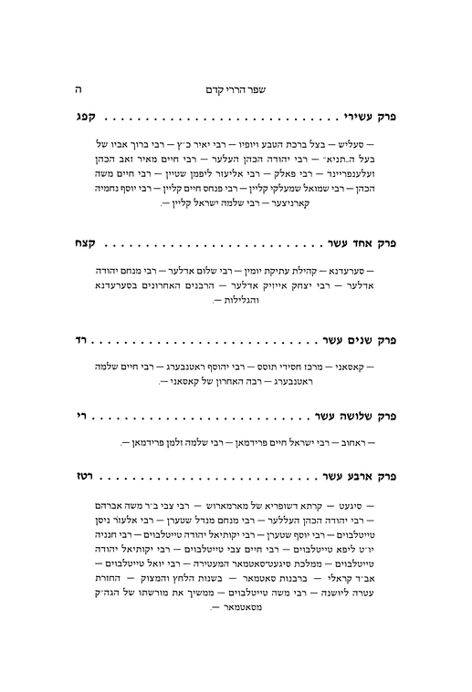 Index