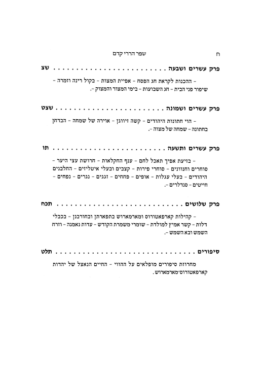 Index