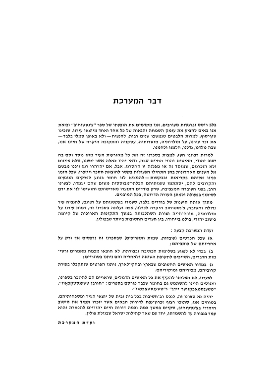 Index