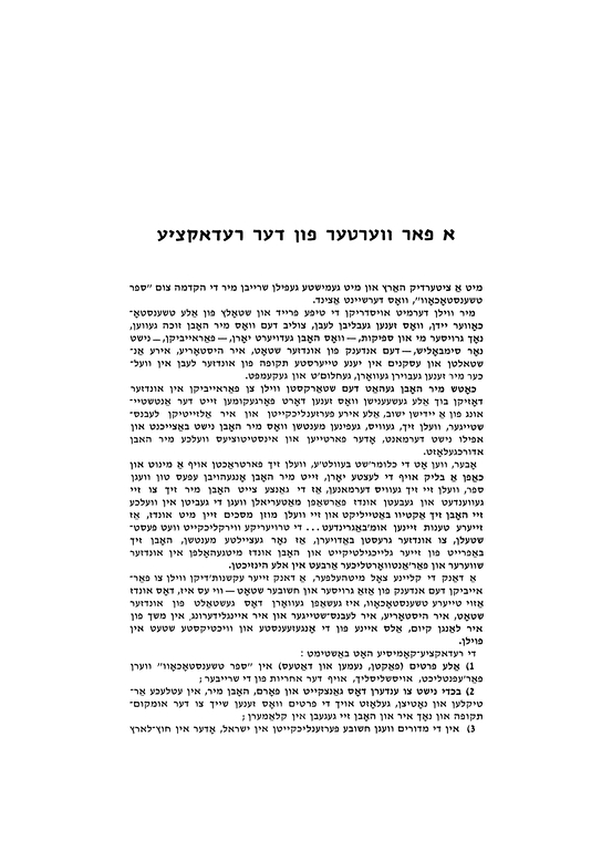 Index