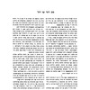 Czestochowa (1967)