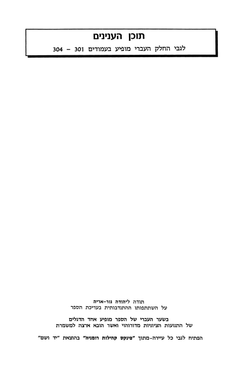 Index