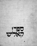 Kalisz (1964)