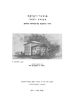Velyki Mosty 