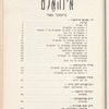 Vaukavysk (1949) 