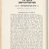 Vaukavysk (1949)