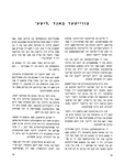 Lithuania (1951-1965)