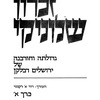 Thessalonikē (1972) 