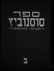 Index
