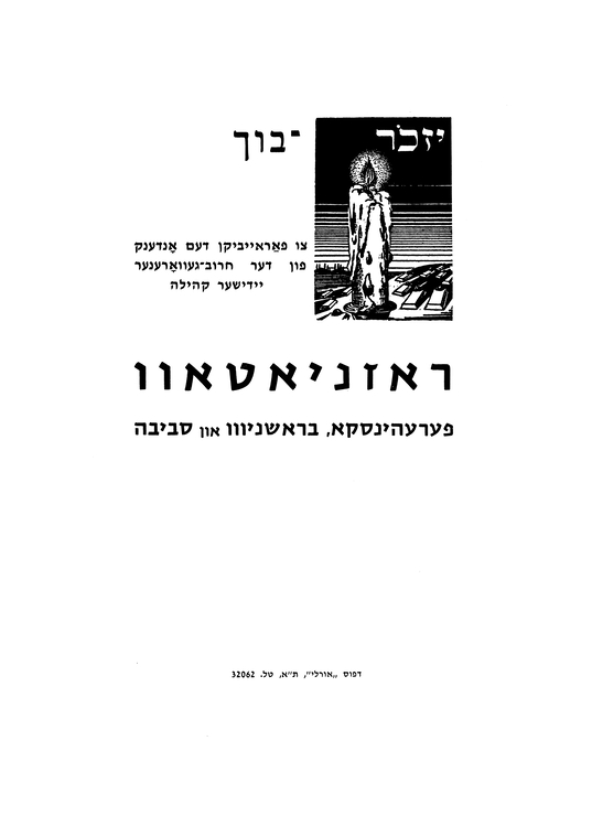 Index