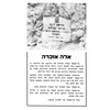 Sefer zikaron li-ḳehilat Rozniʼaṭov, Prahinsḳo, Broshnyov ṿeha-sevivah