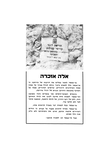 Sefer zikaron li-ḳehilat Rozniʼaṭov, Prahinsḳo, Broshnyov ṿeha-sevivah