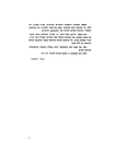 Sefer zikaron li-ḳehilat Rozniʼaṭov, Prahinsḳo, Broshnyov ṿeha-sevivah