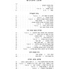 ha-ʻAyarah bi-lehavot