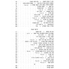 ha-ʻAyarah bi-lehavot