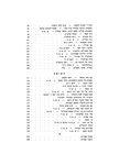 ha-ʻAyarah bi-lehavot