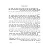 ha-ʻAyarah bi-lehavot