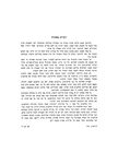 ha-ʻAyarah bi-lehavot