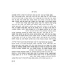 ha-ʻAyarah bi-lehavot