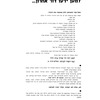 Rozhishche memorial book