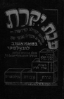 Index