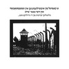 Czenstochov, our legacy
