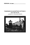 Czenstochov, our legacy