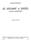 Es shṭarbṭ a shṭeṭl
