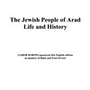 The Jewish people of Arad