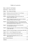 The Jewish people of Arad