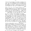 Dos Yidishe Radom in ḥurves