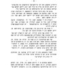 Dos Yidishe Radom in ḥurves