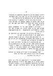 Dos Yidishe Radom in ḥurves