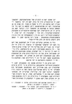 Dos Yidishe Radom in ḥurves