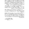 Dos Yidishe Radom in ḥurves