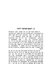 Dos Yidishe Radom in ḥurves