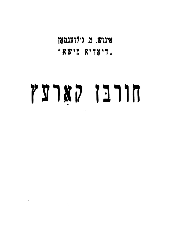 Index