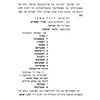 Ḥurbn Ḳorets