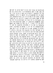 Ḥurbn Ḳorets