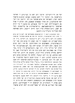 Ḥurbn Ḳorets